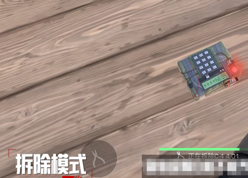 拆除模式经济分配与配装节奏图示