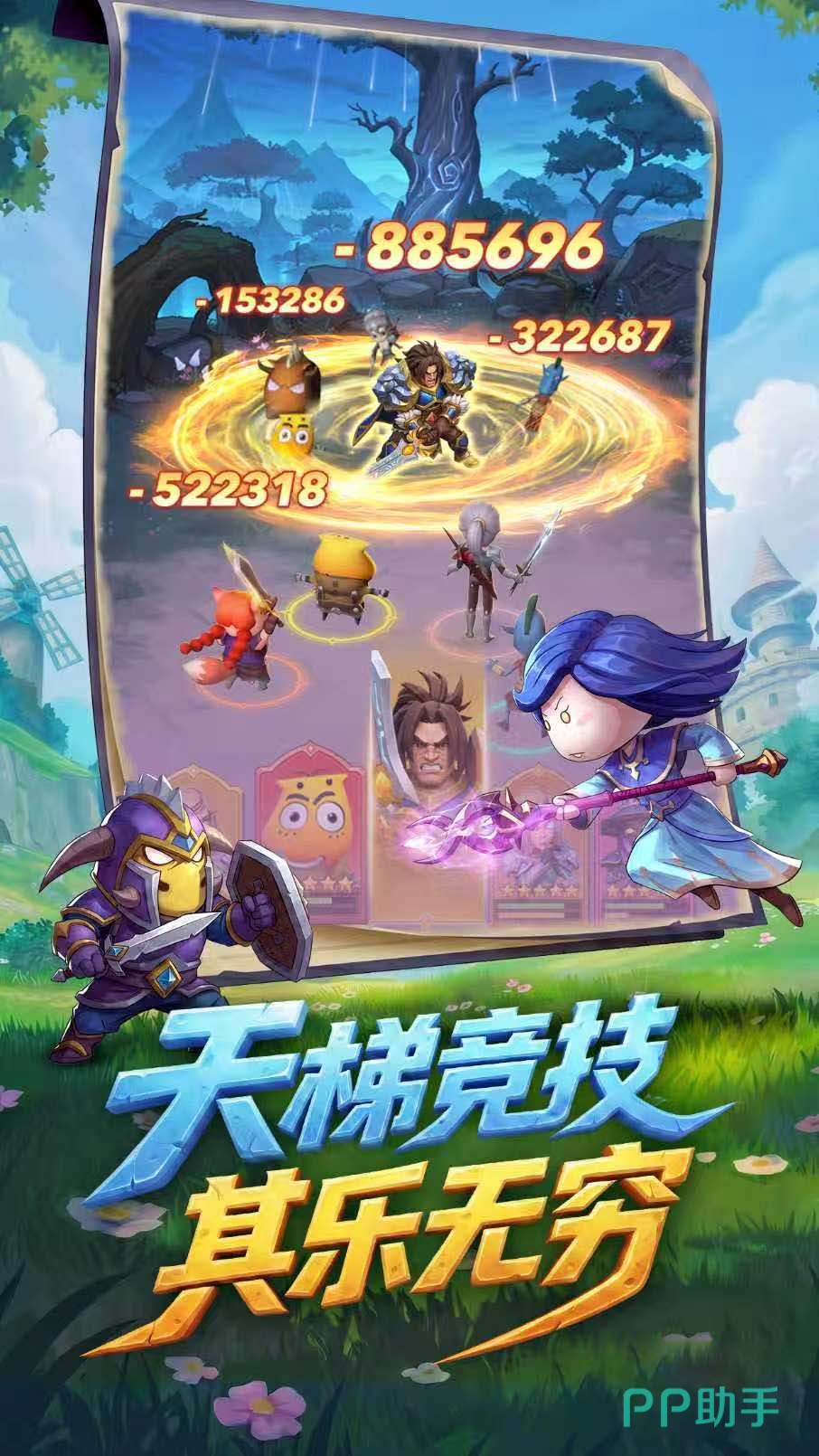 我叫MT崛起罪魂之塔玩法界面展示
