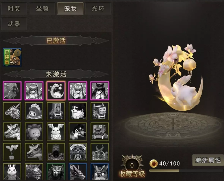 神泣纷争宠物进阶与培养方式