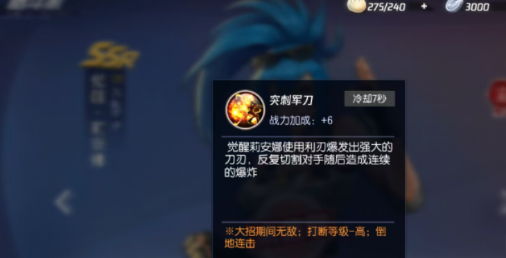拳皇命运破招机制详解：触发条件与实战打断技巧攻略