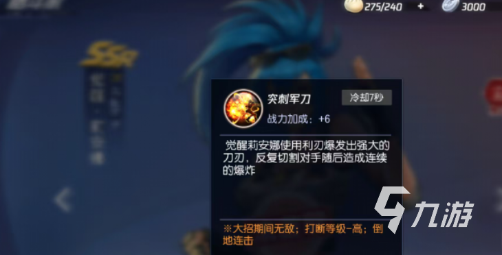 拳皇命运破招机制详解:触发条件与实战打断技巧攻略