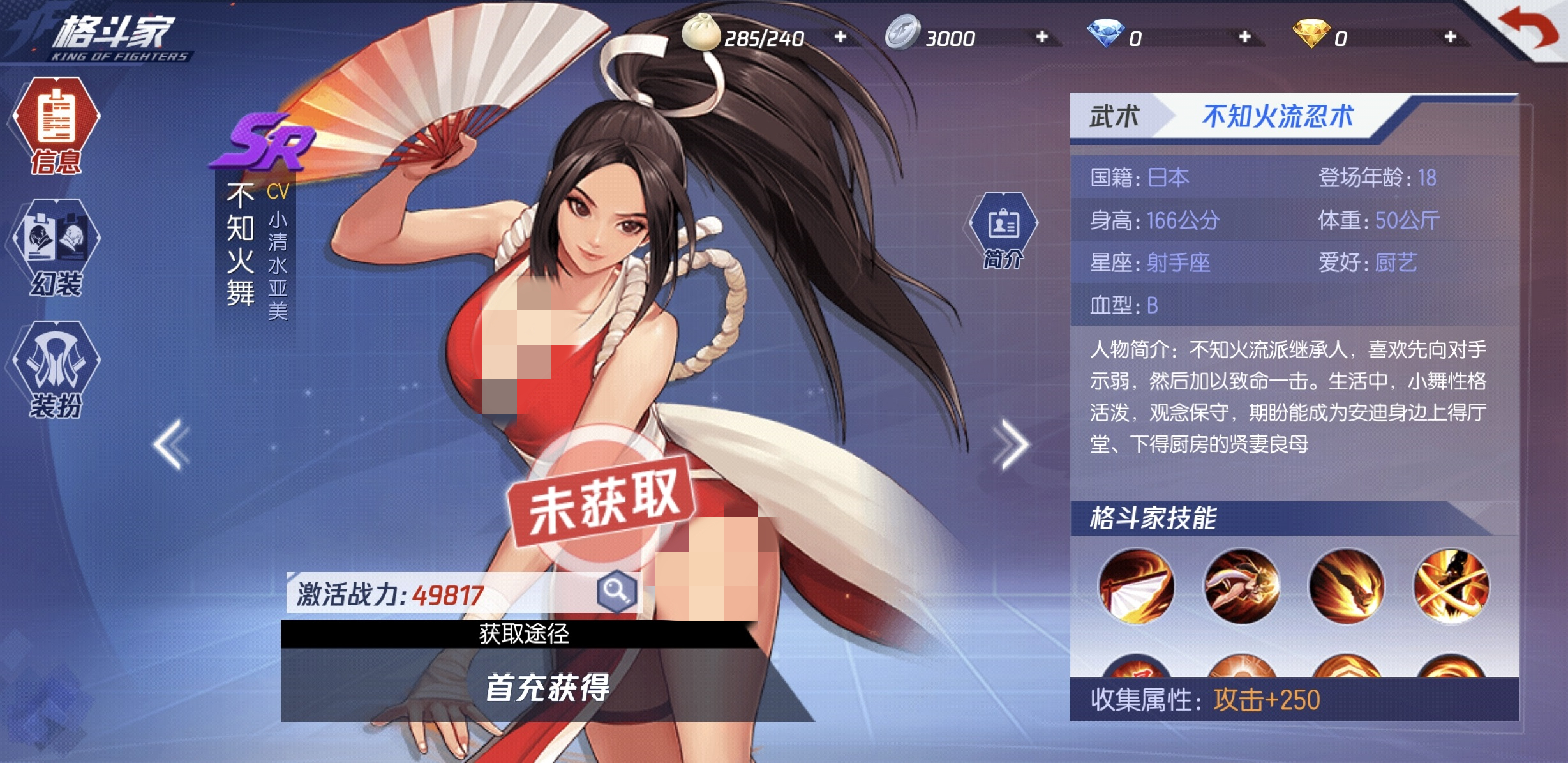 拳皇命运零氪角色推荐截图