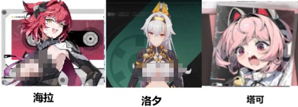 洛夕海拉塔可速通阵容图示