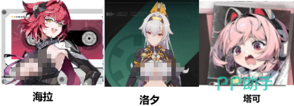 洛夕海拉塔可速通阵容图示