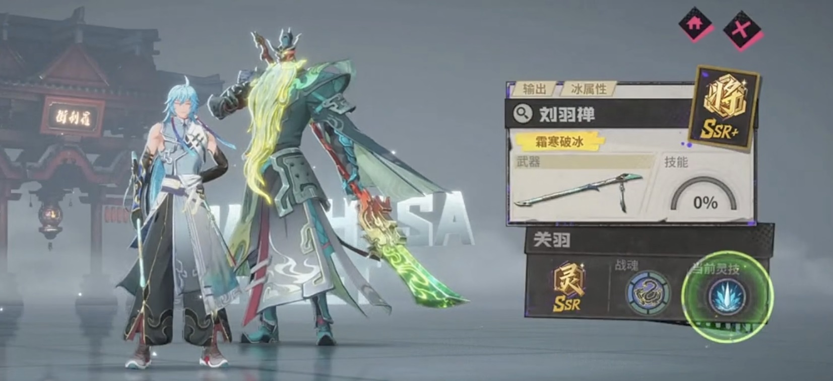 曹焱兵影焰等T0寄灵人分析图