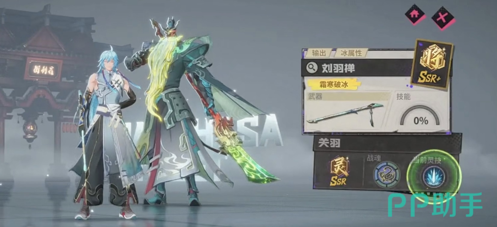 曹焱兵影焰等T0寄灵人分析图