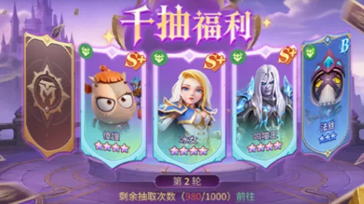 我叫MT崛起千抽福利怎么领？千抽奖励领取步骤与详细攻略