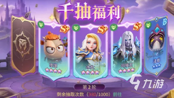 我叫MT崛起千抽福利怎么领?千抽奖励领取步骤与详细攻略