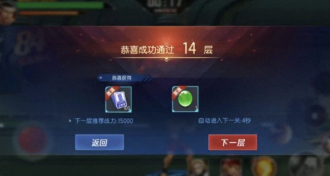 拳皇命运勇者宝石获取途径图片