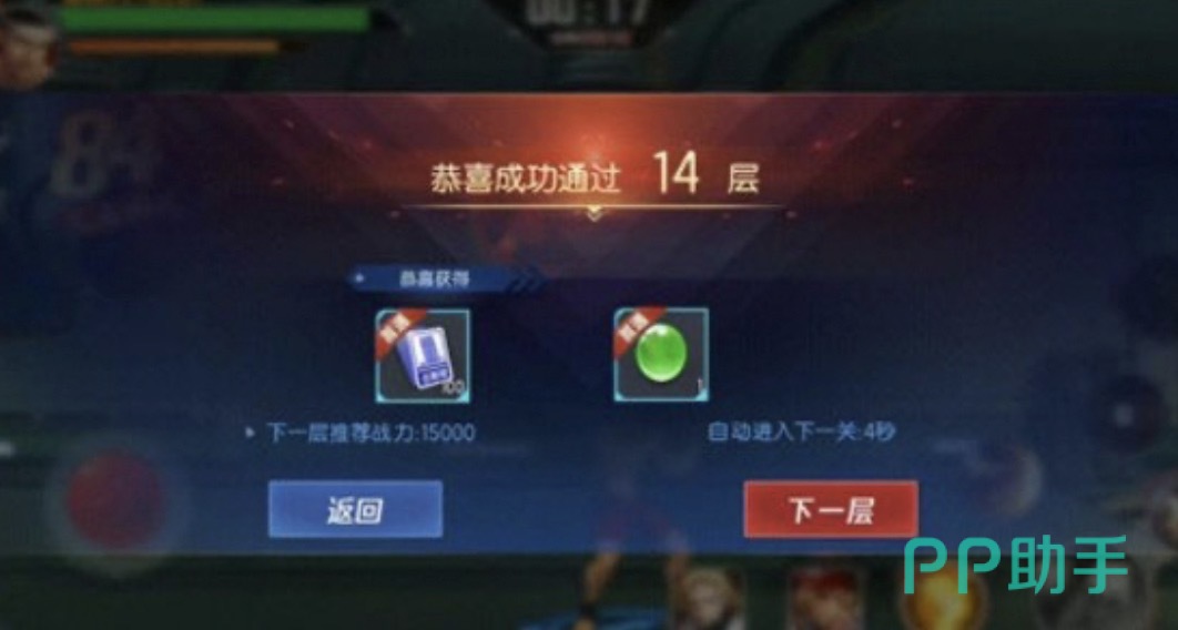拳皇命运勇者宝石获取途径图片