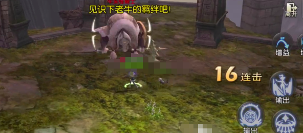 蛇妖娜迦与毒云机制提示