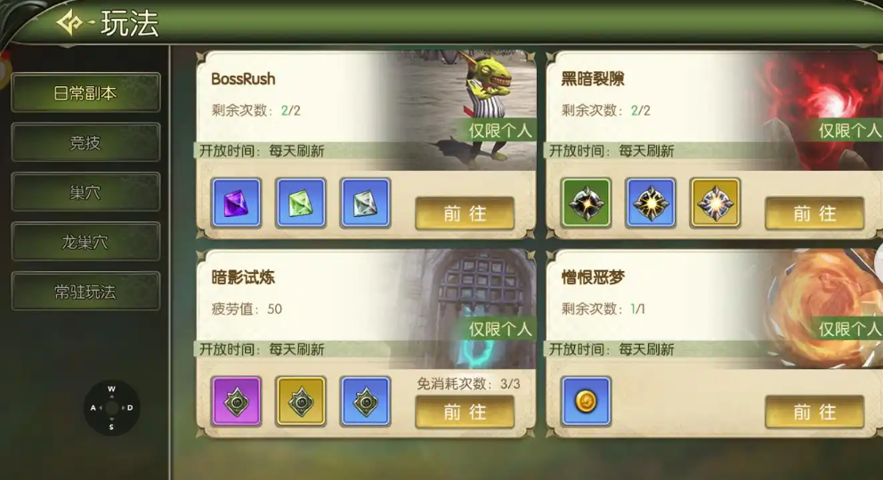 龙之谷启程黑矿山副本推进