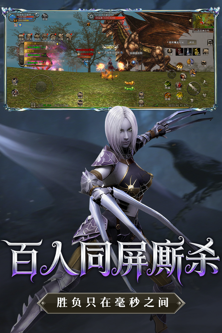 神泣纷争死亡模式与装备强化成长说明截图