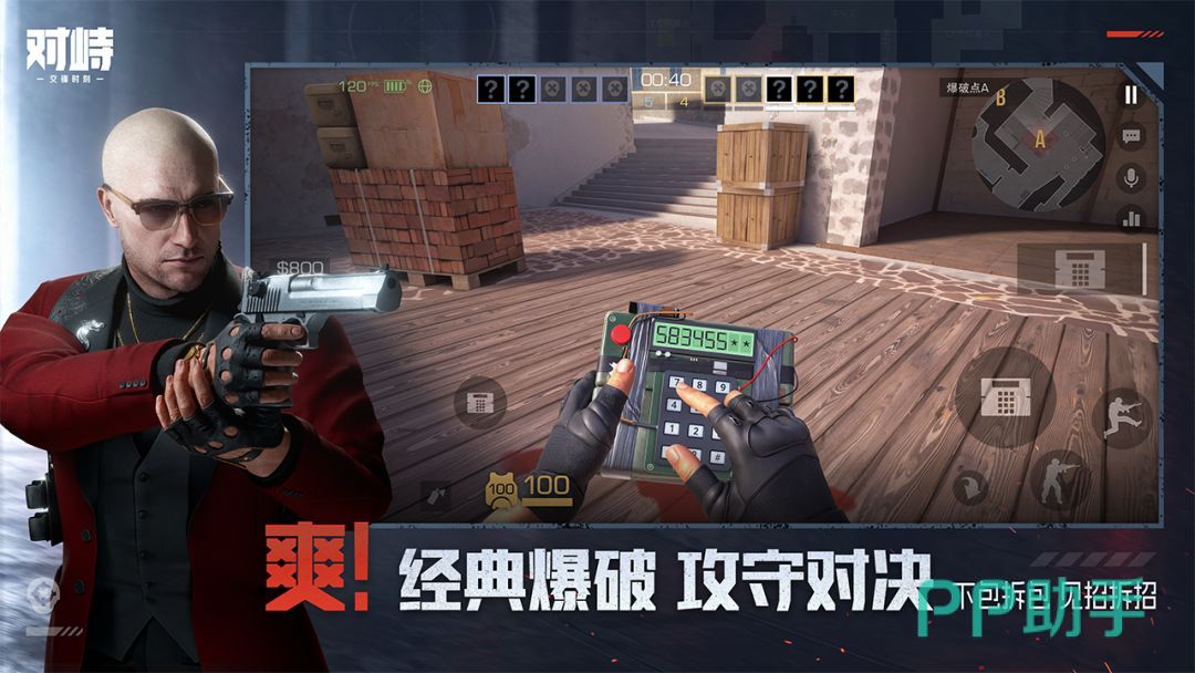 《对峙:交锋时刻》测试资格查询说明图