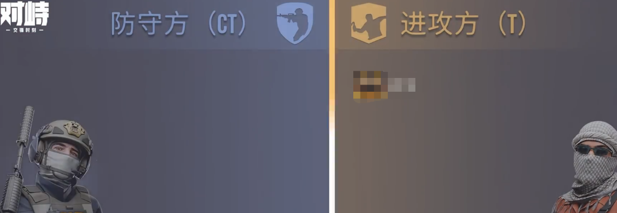 拆除模式C4安放与拆弹流程说明
