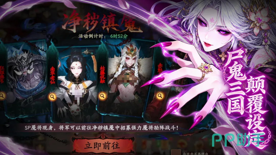 魂战群英中式黑暗三国卡牌RPG新手玩法介绍
