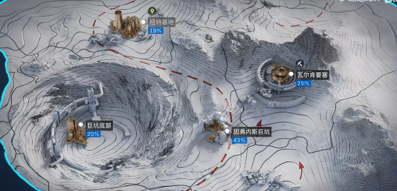 雪原地图纽特基地采集时之音符