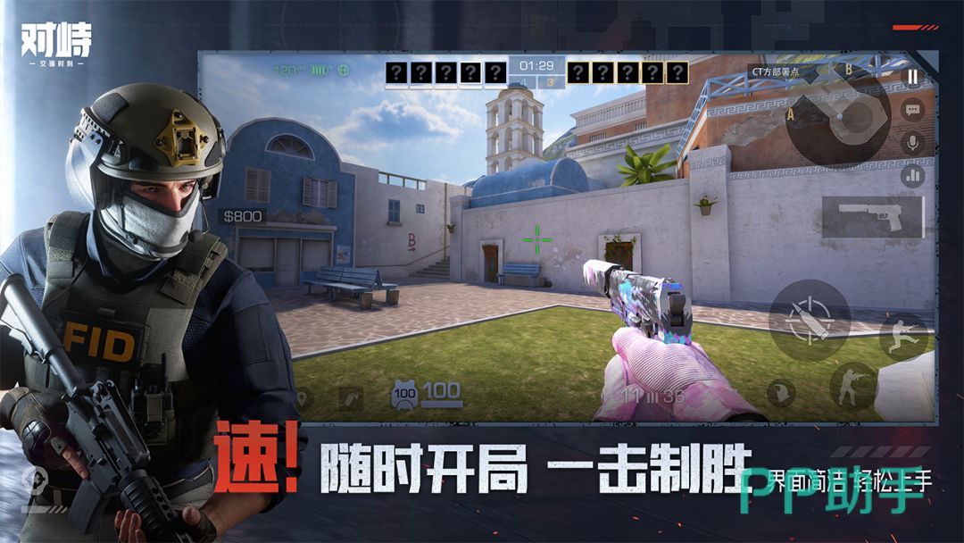 《对峙:交锋时刻》经典爆破对战截图