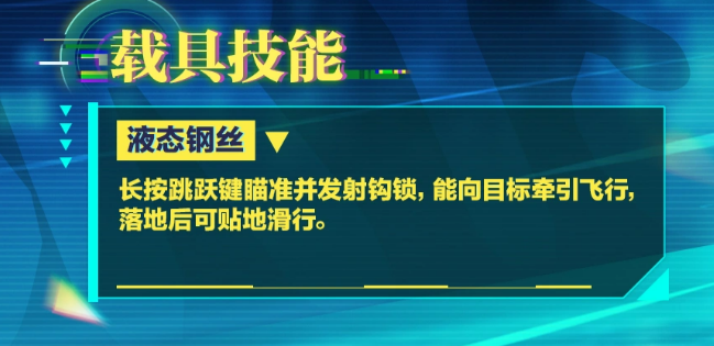 晶核塔奇克马液态钢丝移动效果