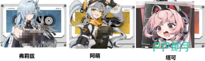 弗莉兹塔可阿萌深渊配队说明图