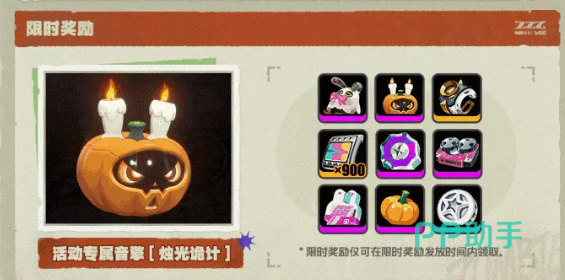 怪奇诡屋惊魂记商店策略卡牌选择图