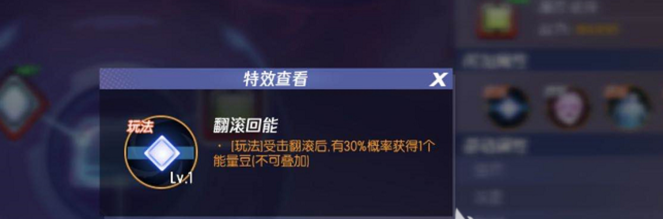 拳皇命运神器资源分配与印记献祭界面截图
