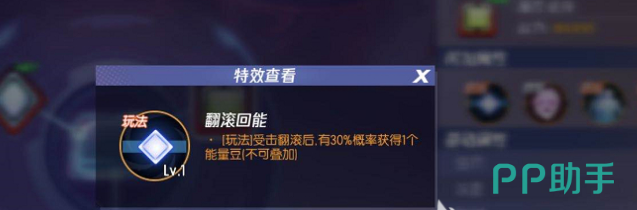 拳皇命运神器资源分配与印记献祭界面截图