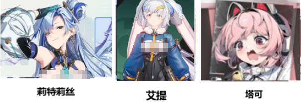 莉特莉丝塔可诗凛远程配队说明图