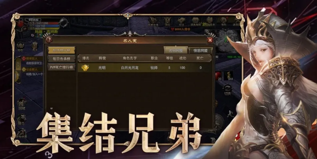 神泣纷争拍卖行攻略：交易规则、上架技巧与玩法详解