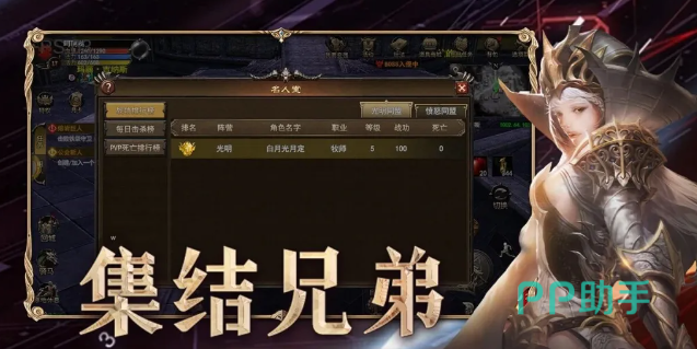神泣纷争拍卖行上架手续费与邮件退回说明