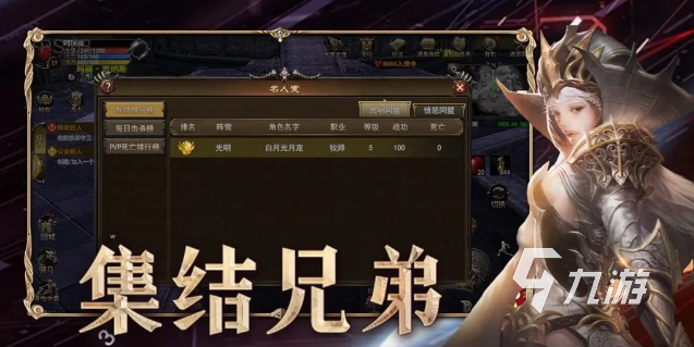 神泣纷争拍卖行攻略:交易规则、上架技巧与玩法详解