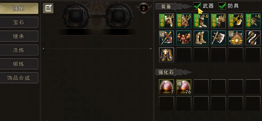 神泣纷争溟海龙渊奖励管理与周常日程参考