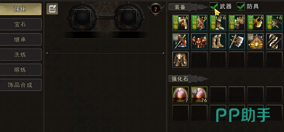 神泣纷争溟海龙渊奖励管理与周常日程参考