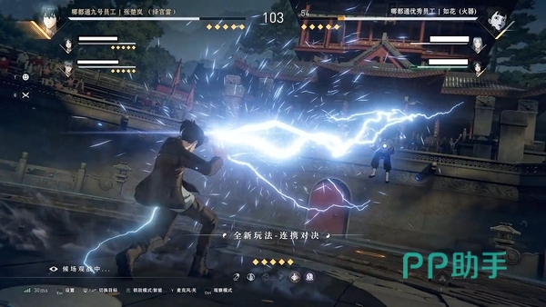 pc与移动端双端数据互通