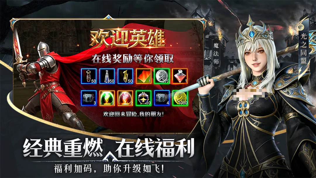 神泣纷争宝石镶嵌说明图