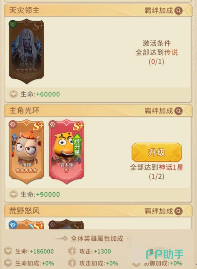 我叫MT崛起挂机资源与我要变强功能图片