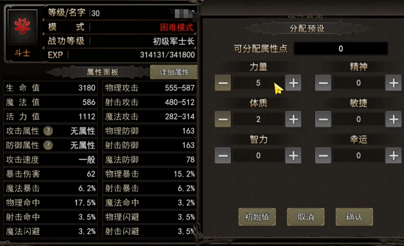 神泣纷争溟海龙渊精英小怪与刷新节奏说明