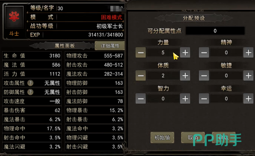 神泣纷争溟海龙渊精英小怪与刷新节奏说明