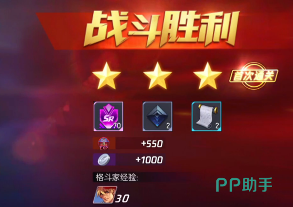 拳皇命运擂台战额外次数阶梯价格图