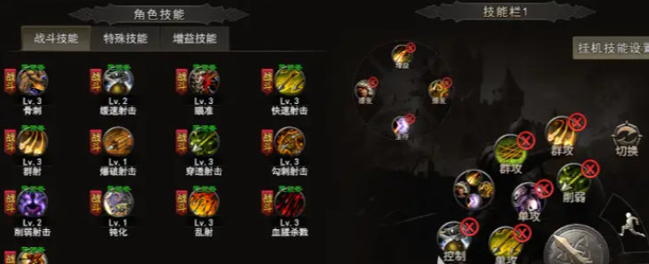 暗影疗师神使套装与宝石搭配说明