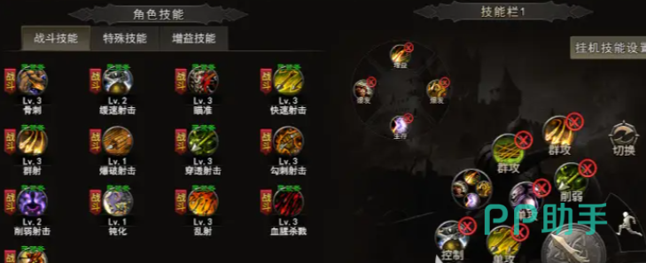 暗影疗师神使套装与宝石搭配说明