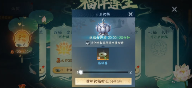 剑侠世界4无限BOSS掉落物品全解析_无限BOSS掉落什么及收益分析