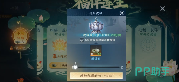 剑侠世界4无限boss福袋掉落机制展示