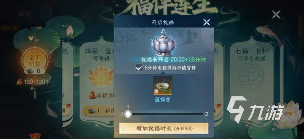 剑侠世界4无限BOSS掉落物品全解析_无限BOSS掉落什么及收益分析
