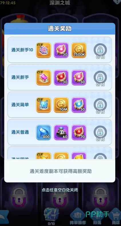 进阶石获取与英雄觉醒条件说明