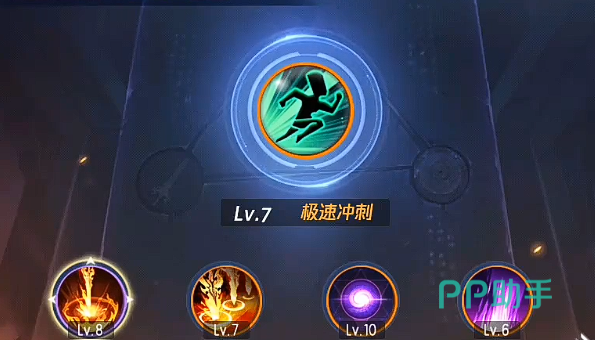 拳皇命运格斗家技能升级与继承系统界面