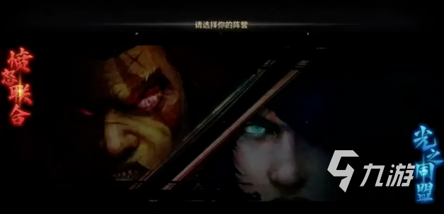 神泣纷争魔龙仆从争夺战怎么玩?玩法规则与奖励获取详细攻略