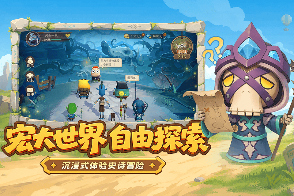 我叫MT崛起部落普攻流支柱阵容图