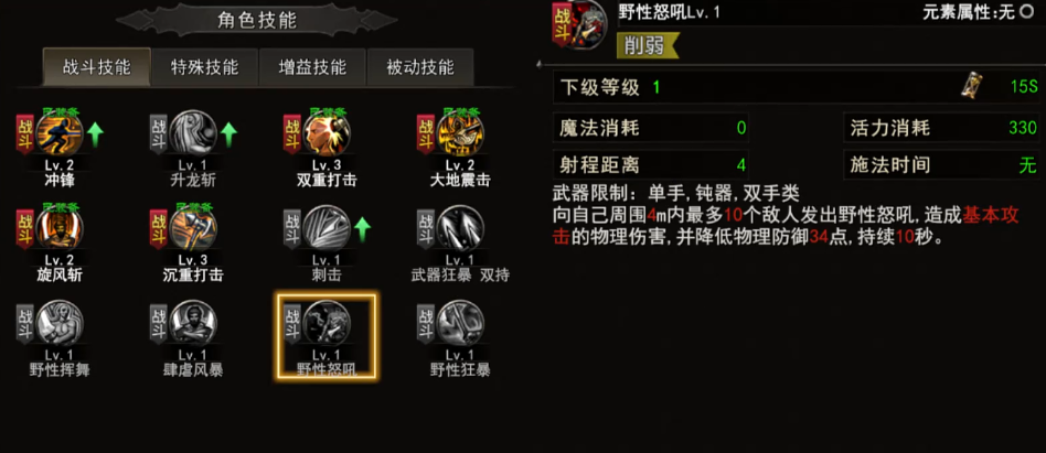 克劳伦巢穴多层地宫火焰陷阱地面毒圈与分批引怪路线