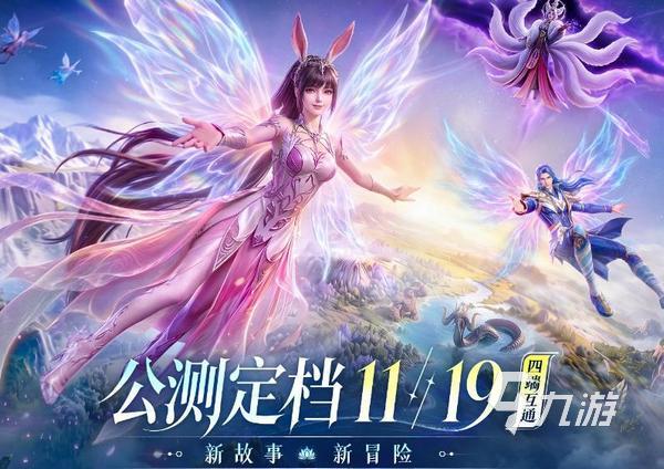 斗罗大陆诛邪传说安装包大小一览:什么配置能玩